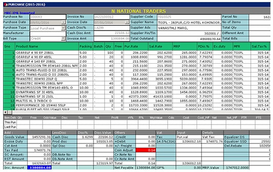 Distribution management software