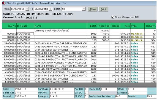 lubricant Distribution software