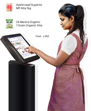 Supermarket Billing Software